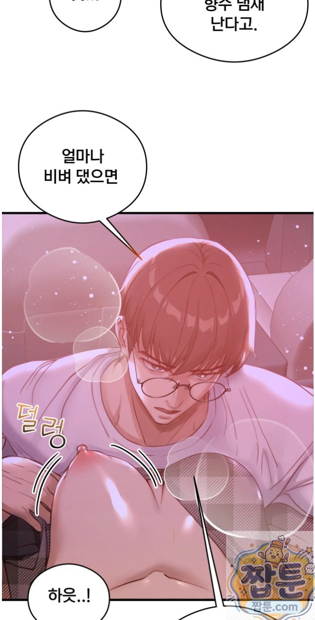 Swinger Raw 18