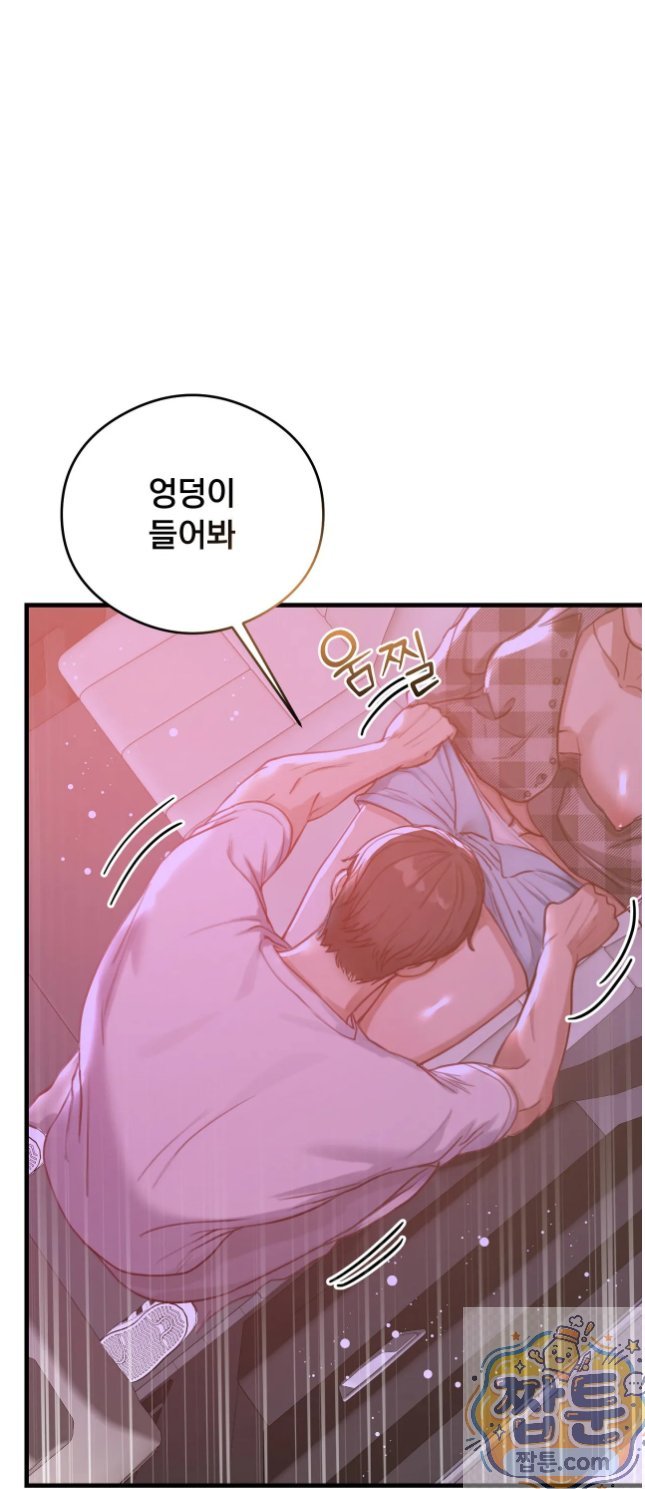 Swinger Raw 20