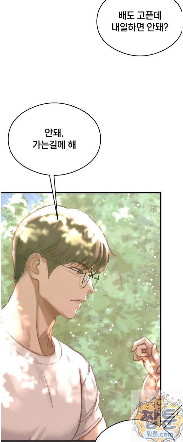 Swinger Raw 3