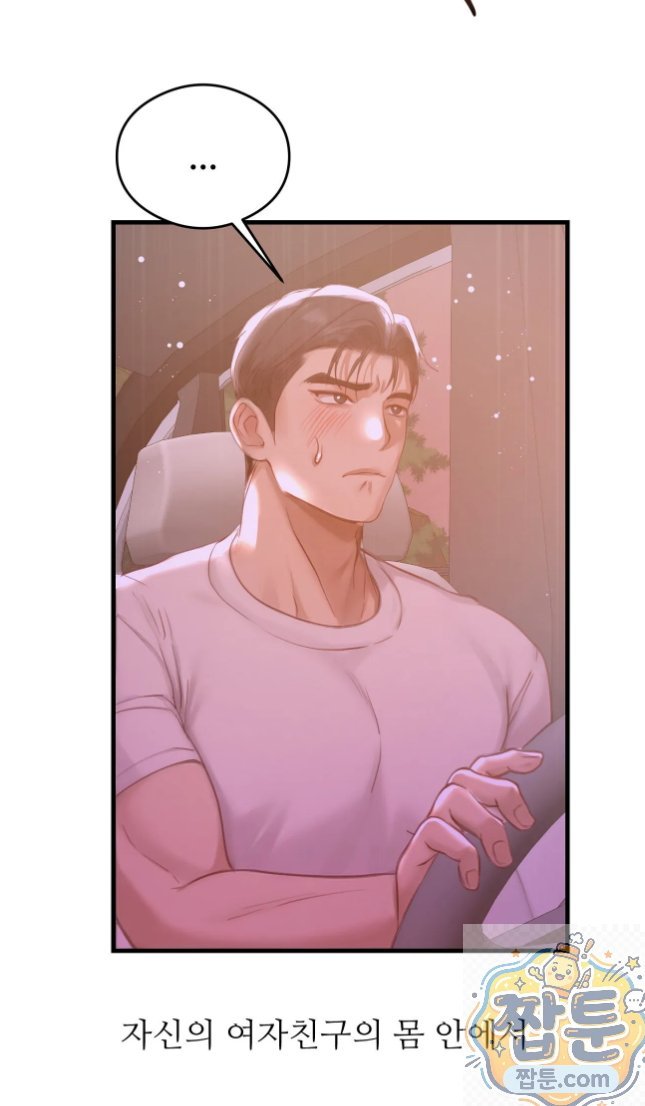 Swinger Raw 23