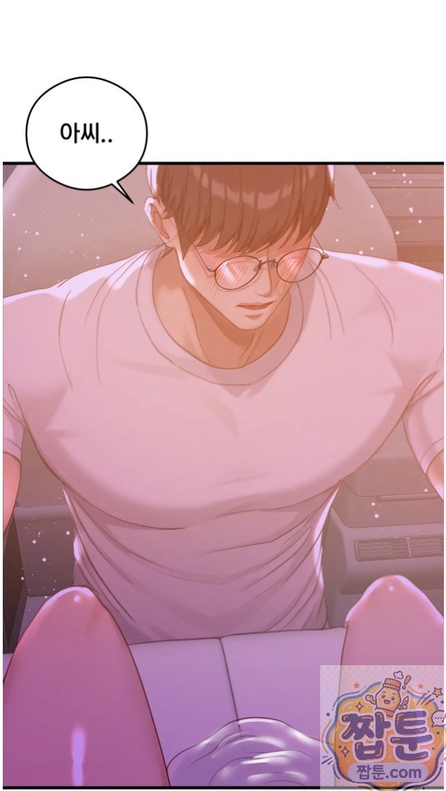 Swinger Raw 24