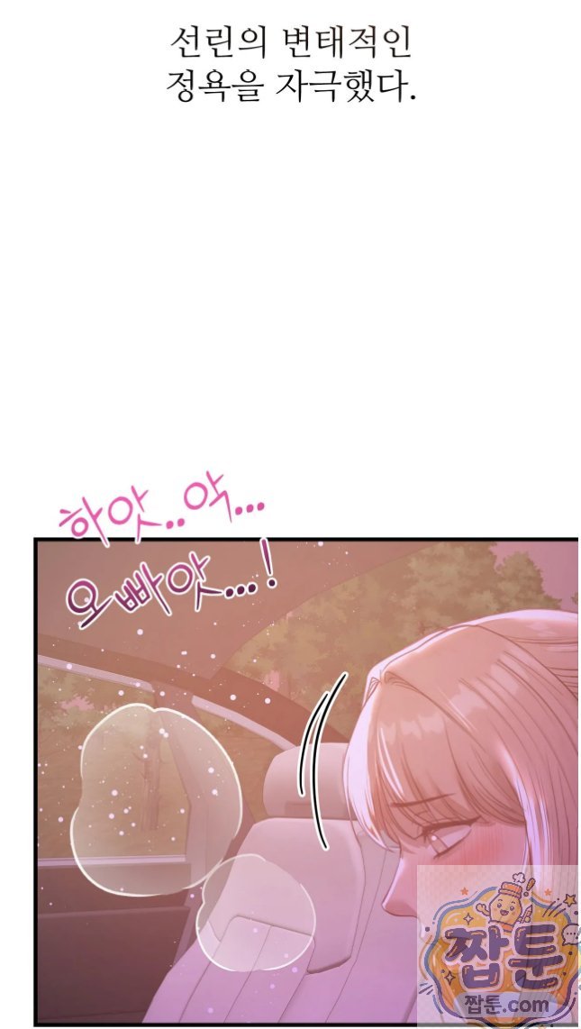 Swinger Raw 26