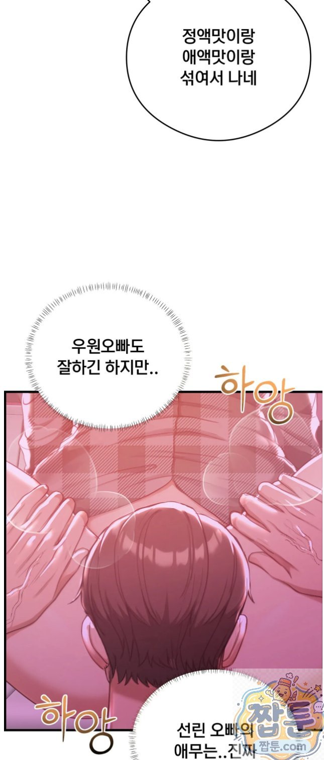 Swinger Raw 28