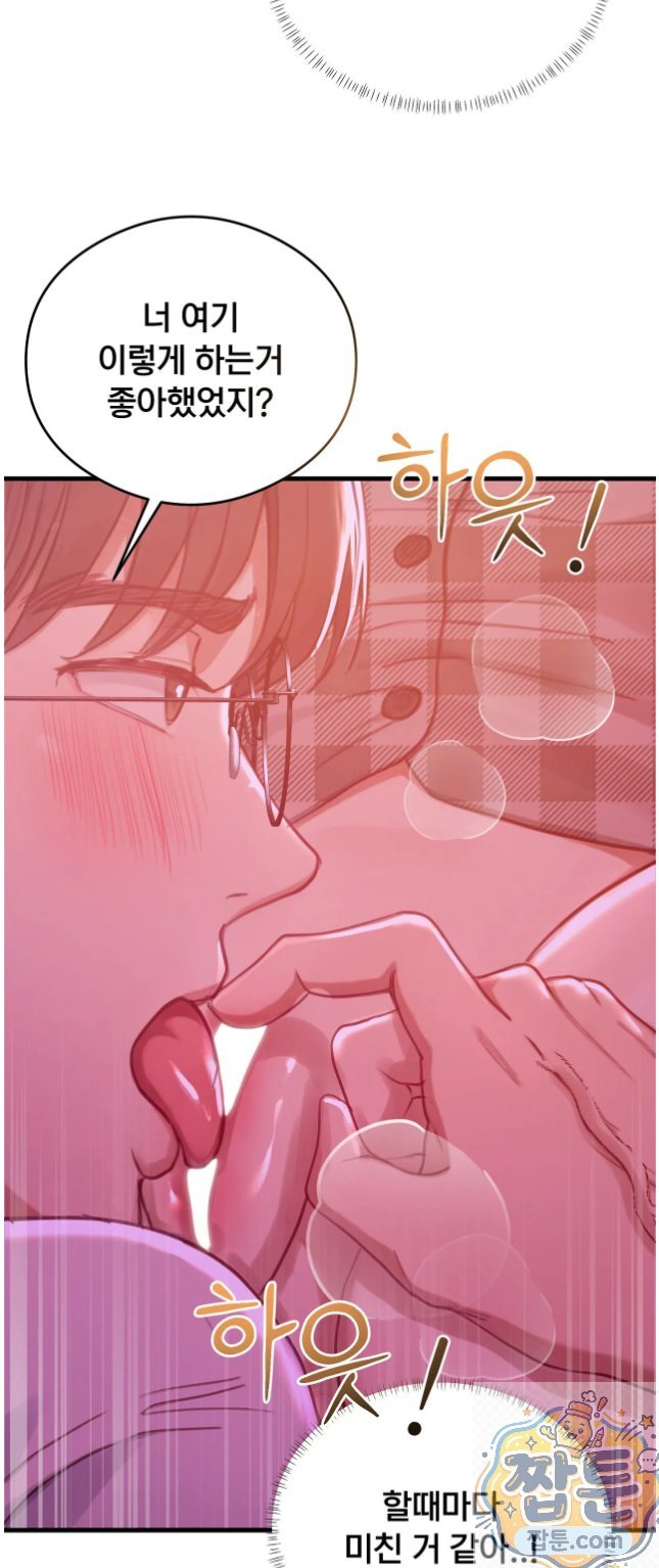 Swinger Raw 29