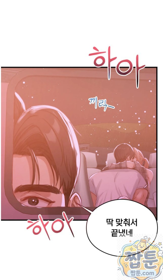 Swinger Raw 37