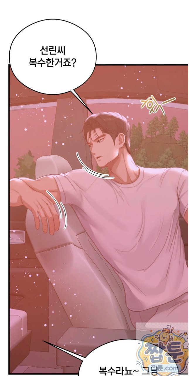 Swinger Raw 38