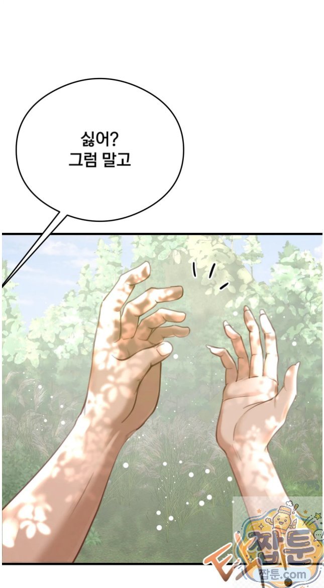 Swinger Raw 5