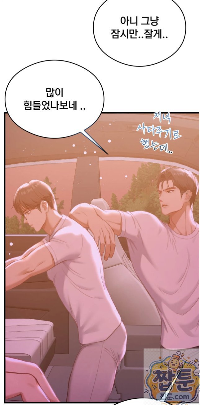 Swinger Raw 42