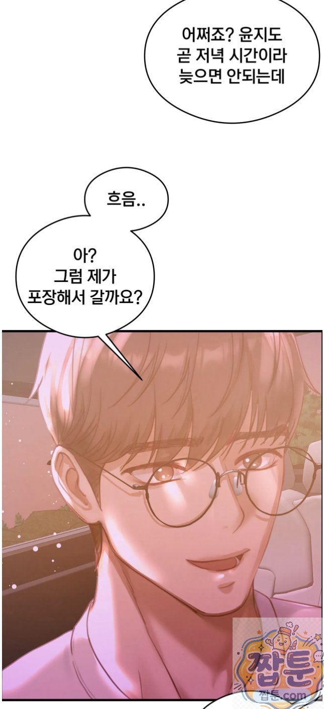 Swinger Raw 43