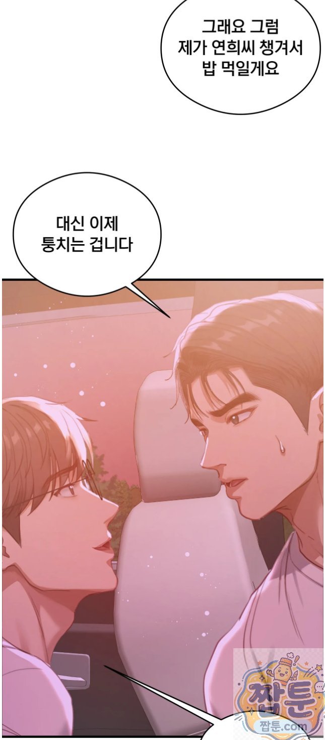 Swinger Raw 45