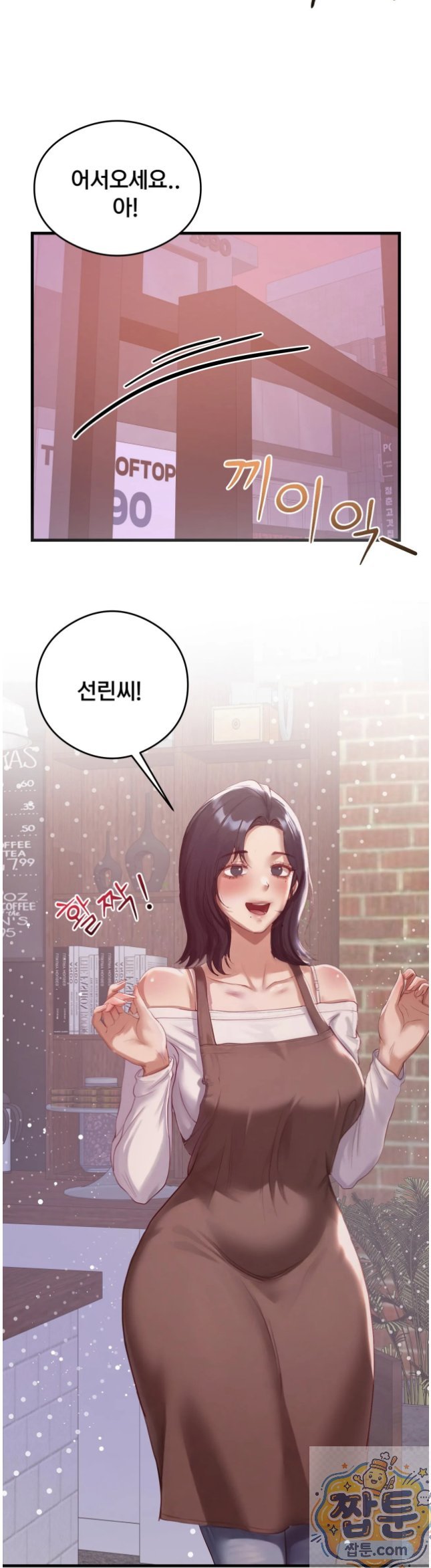 Swinger Raw 47
