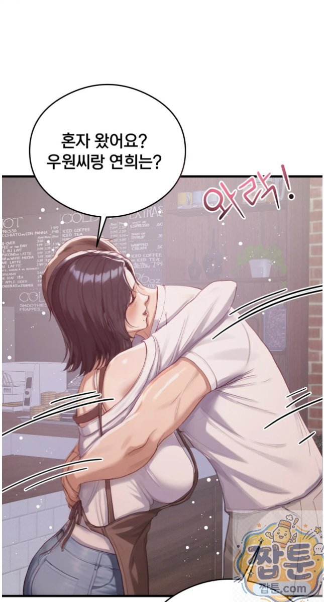 Swinger Raw 48