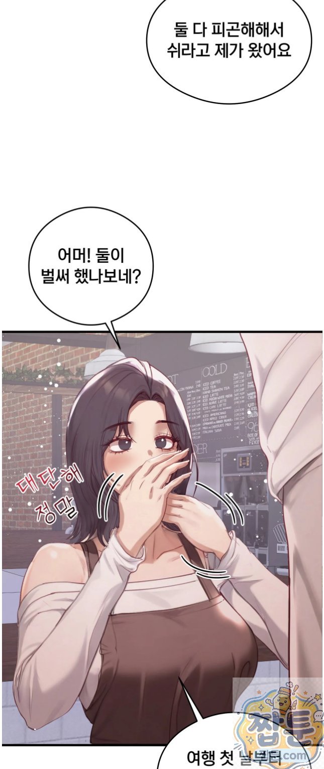 Swinger Raw 49