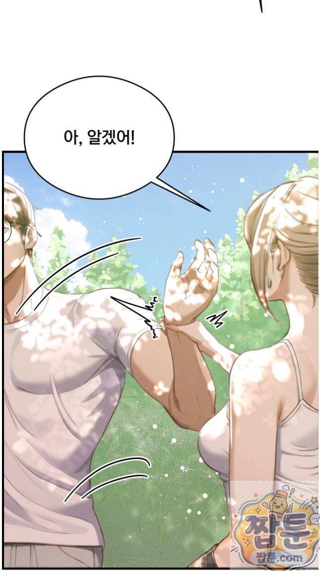 Swinger Raw 6