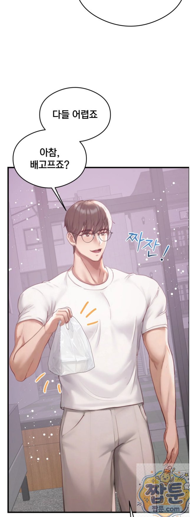 Swinger Raw 51