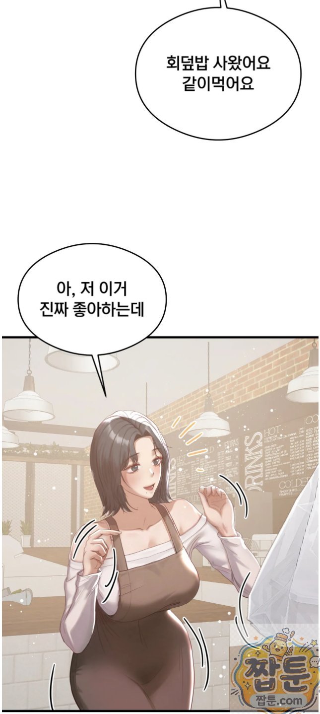 Swinger Raw 52
