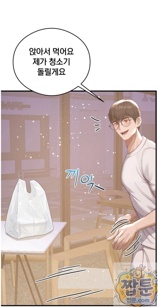 Swinger Raw 53