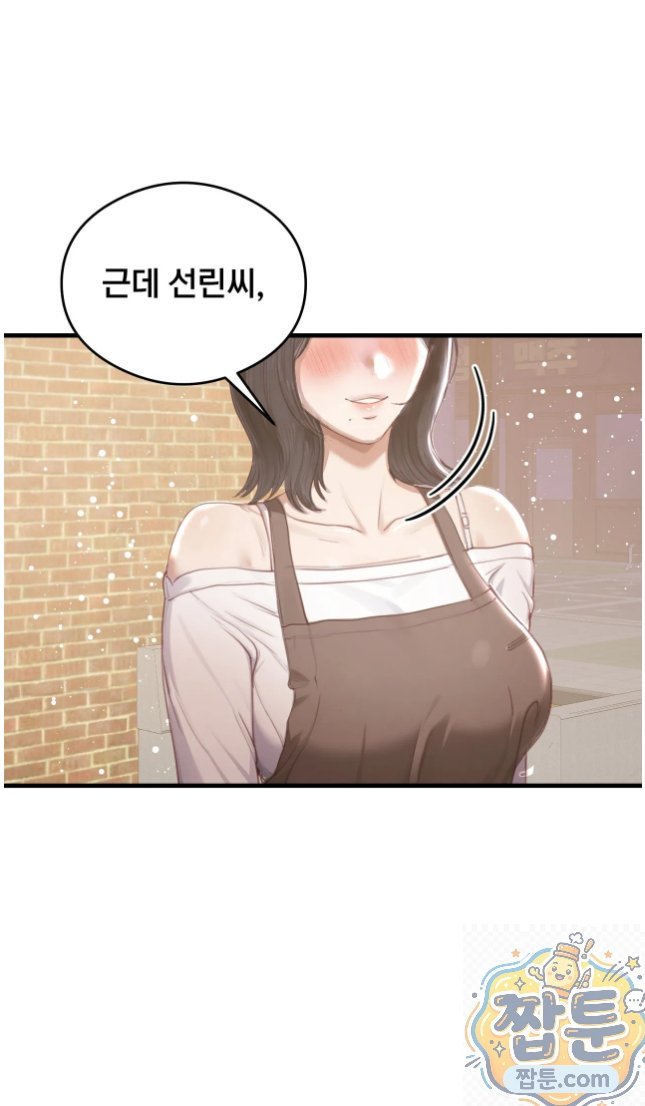 Swinger Raw 54