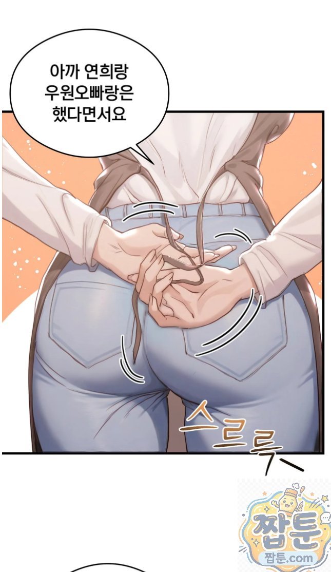 Swinger Raw 55