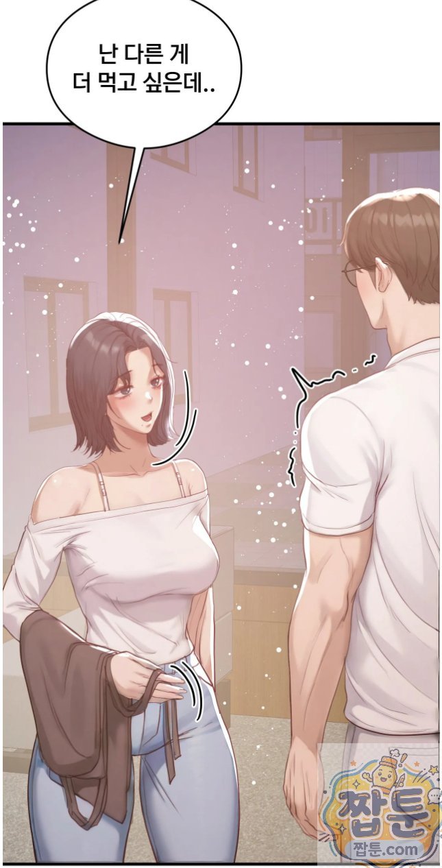 Swinger Raw 56