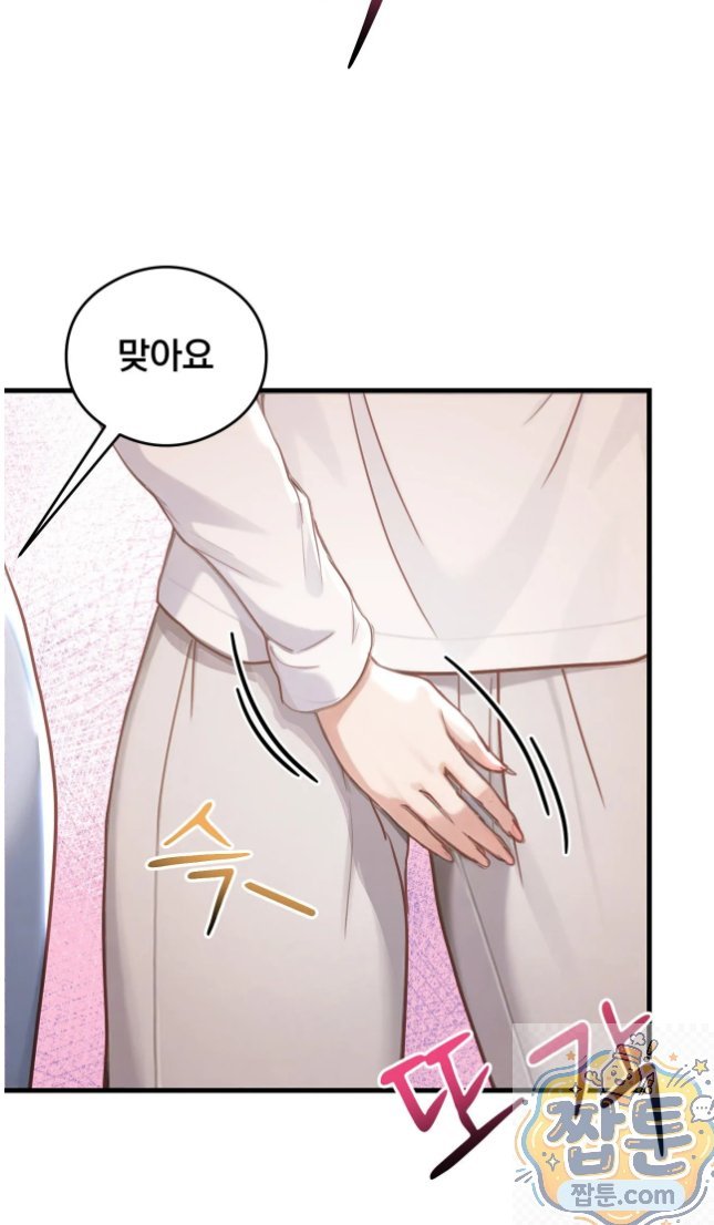 Swinger Raw 58