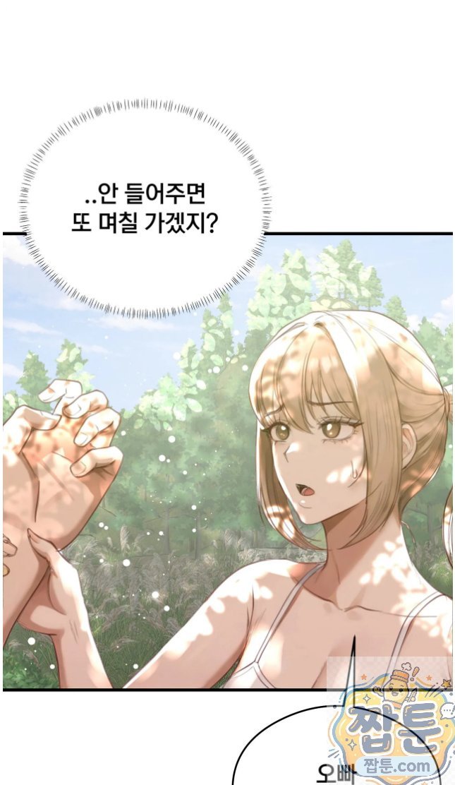 Swinger Raw 7