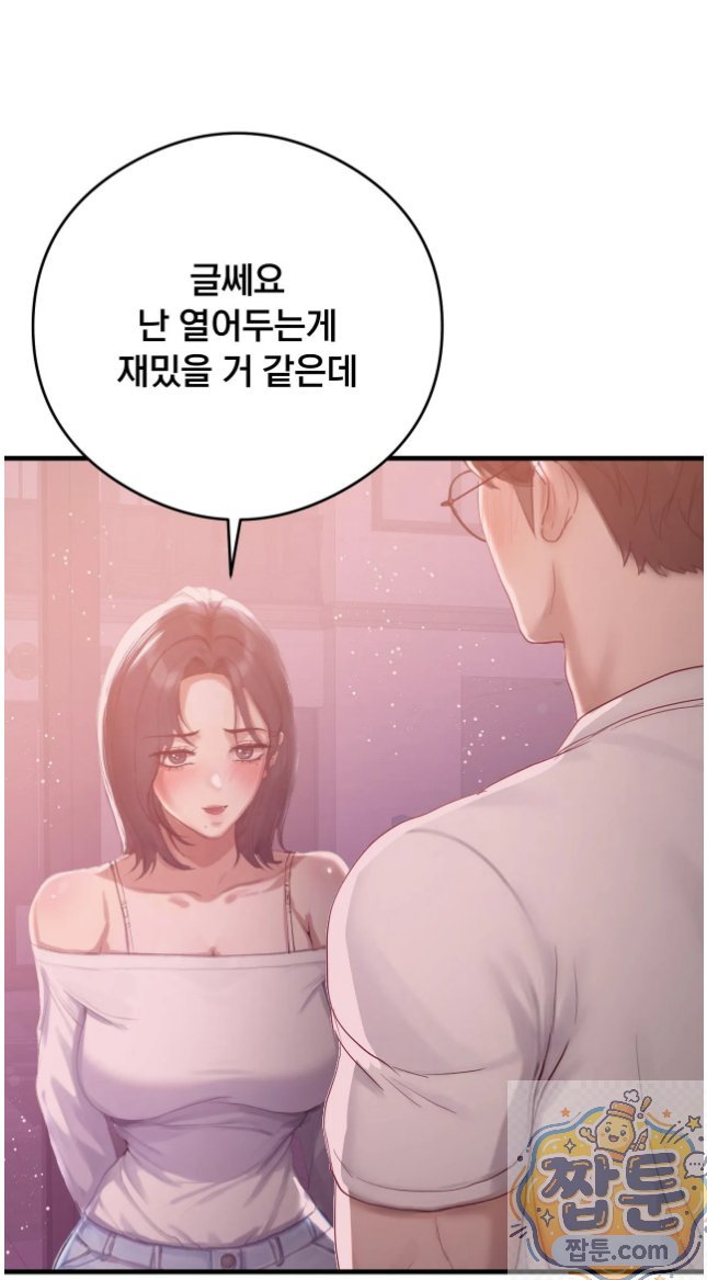 Swinger Raw 2