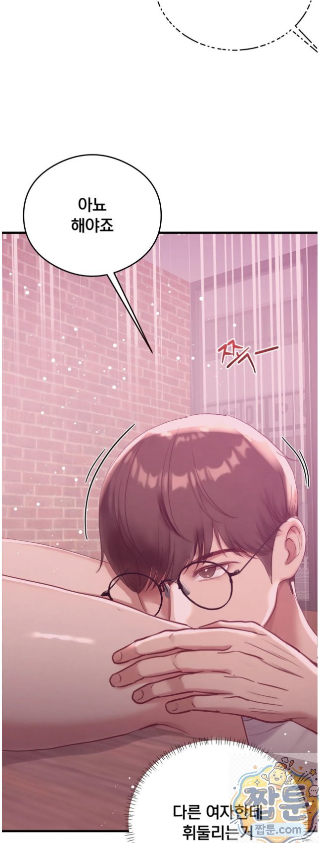 Swinger Raw 11