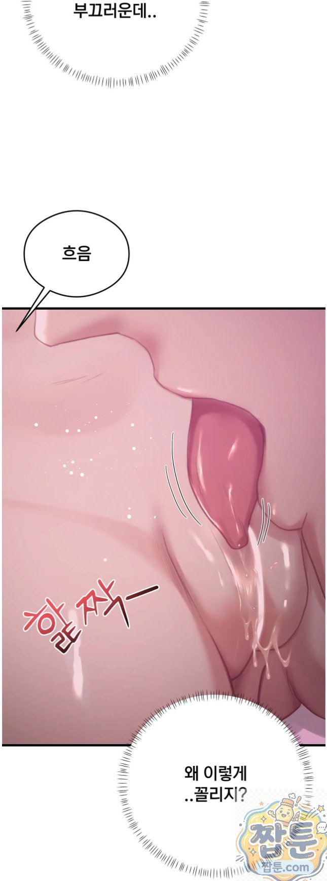 Swinger Raw 13