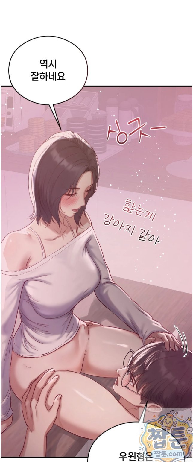 Swinger Raw 17