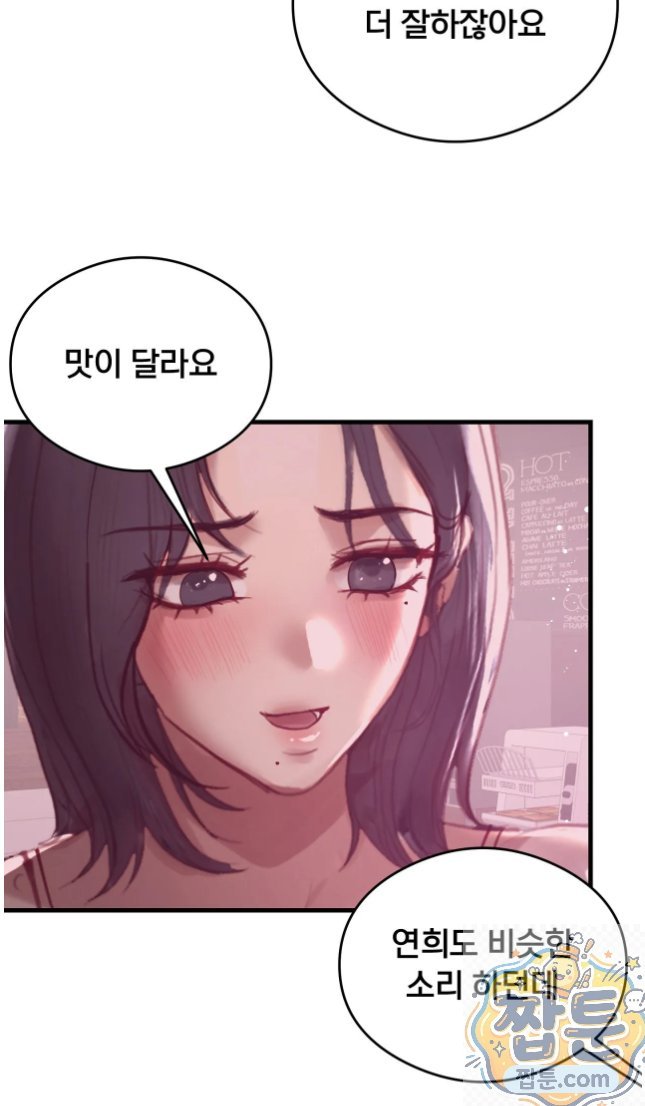 Swinger Raw 18