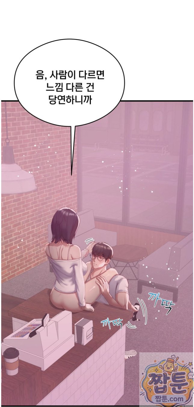 Swinger Raw 19
