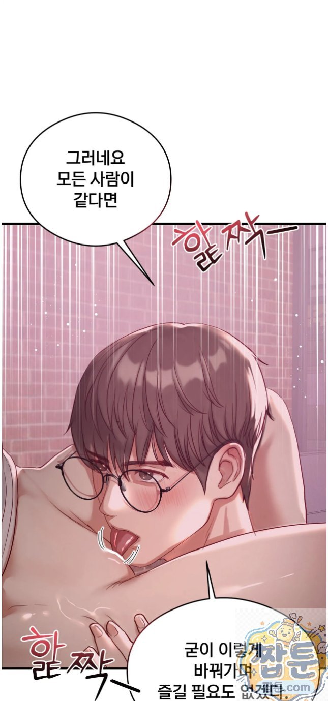 Swinger Raw 20