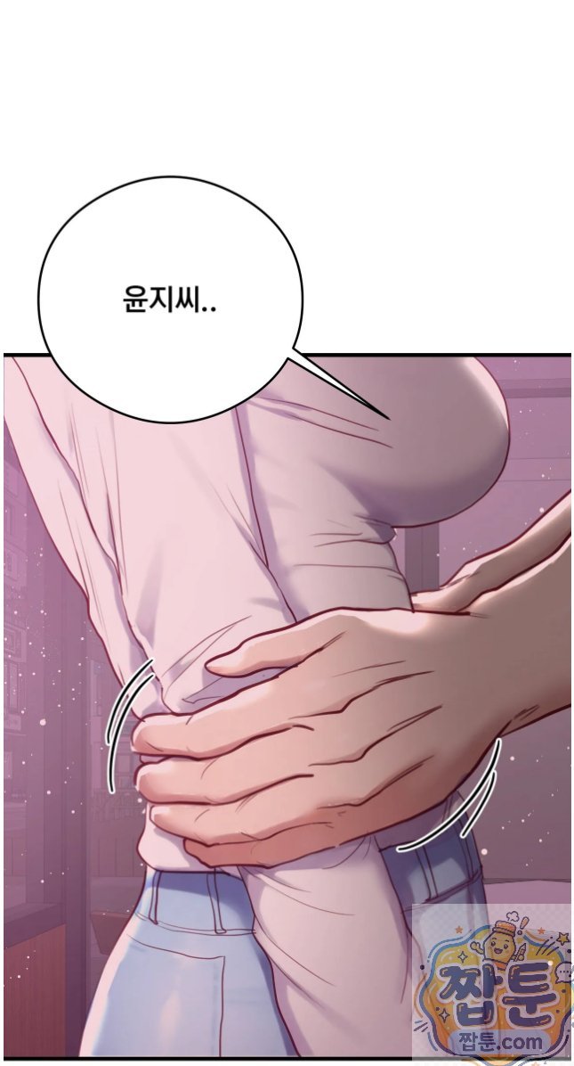 Swinger Raw 3