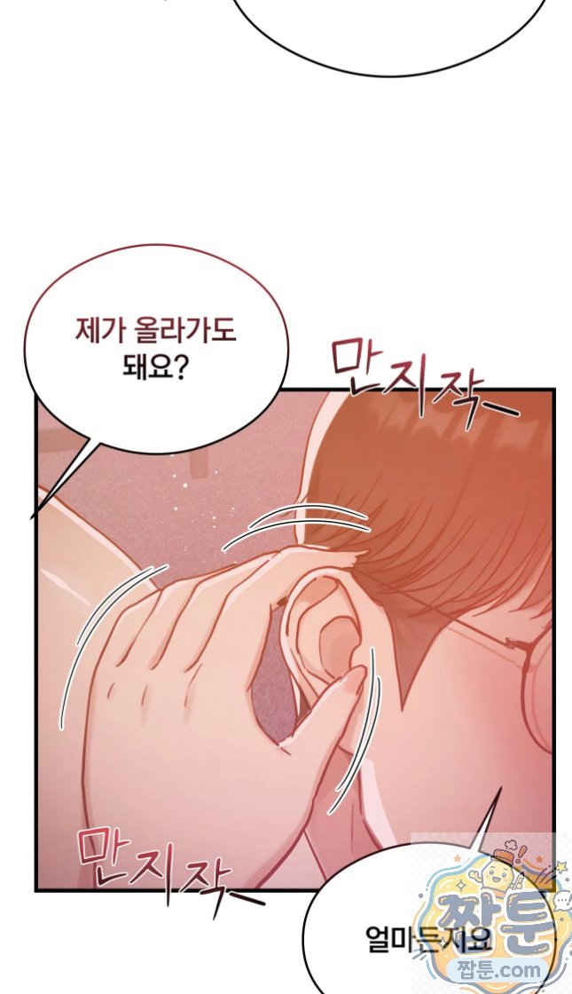 Swinger Raw 21