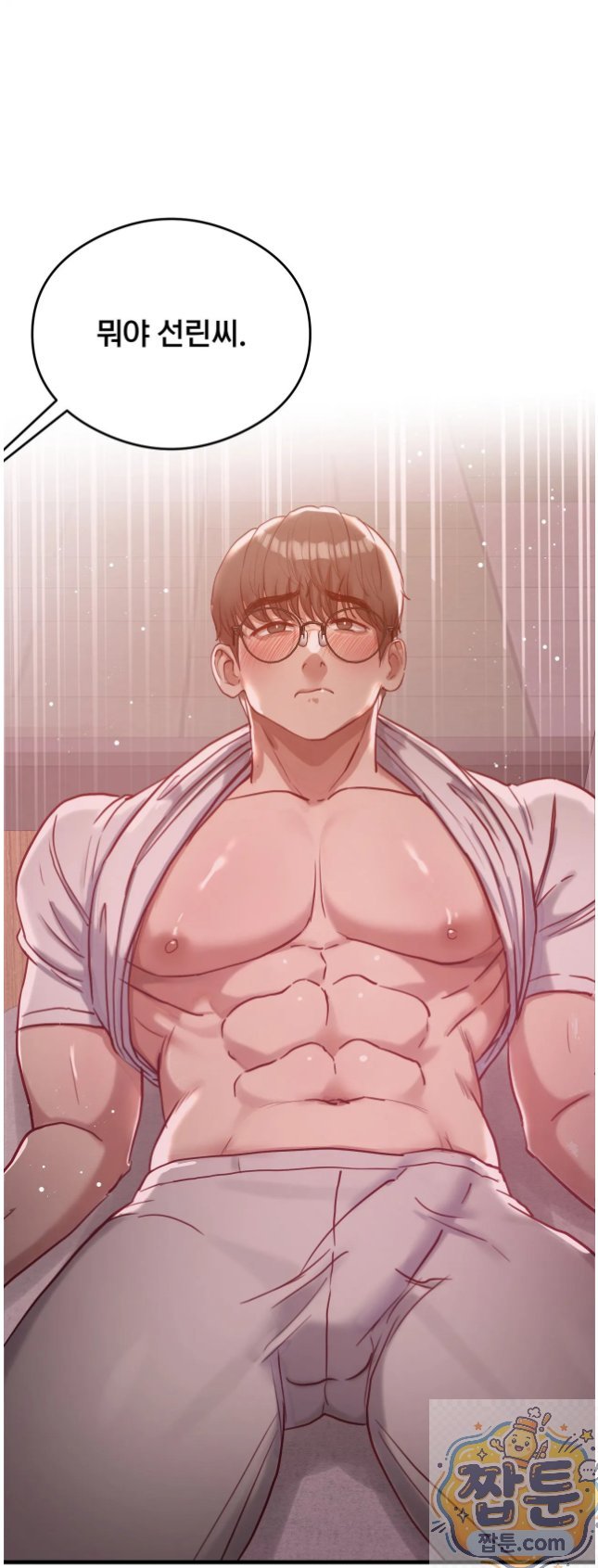 Swinger Raw 24