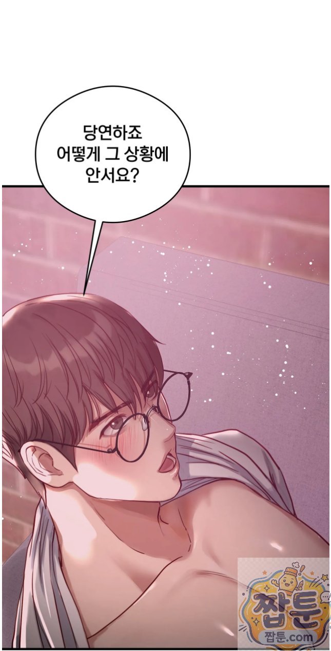 Swinger Raw 26