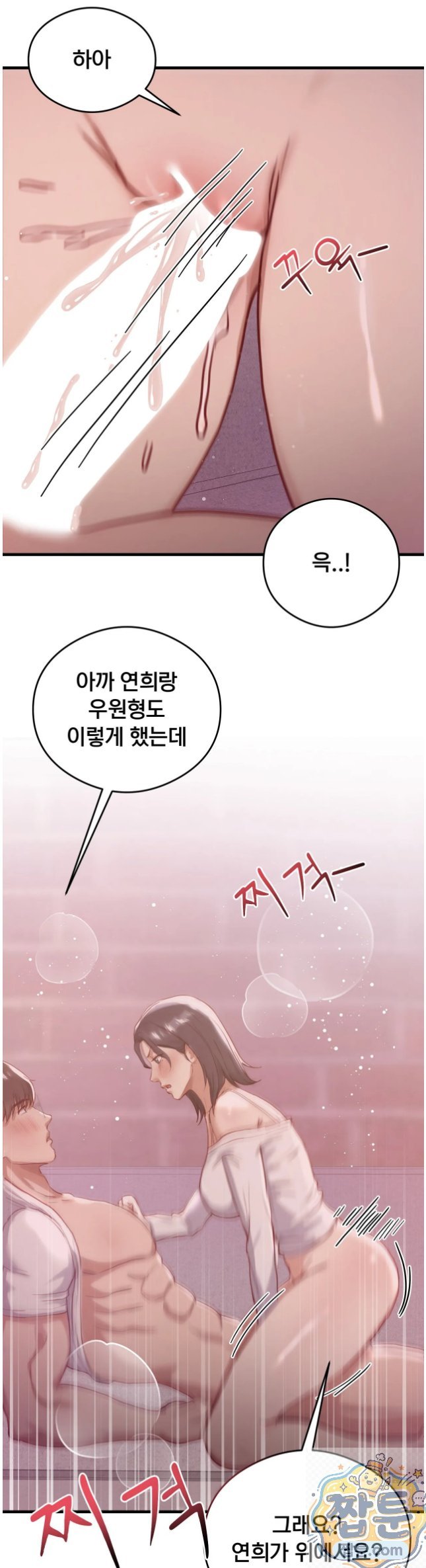 Swinger Raw 29