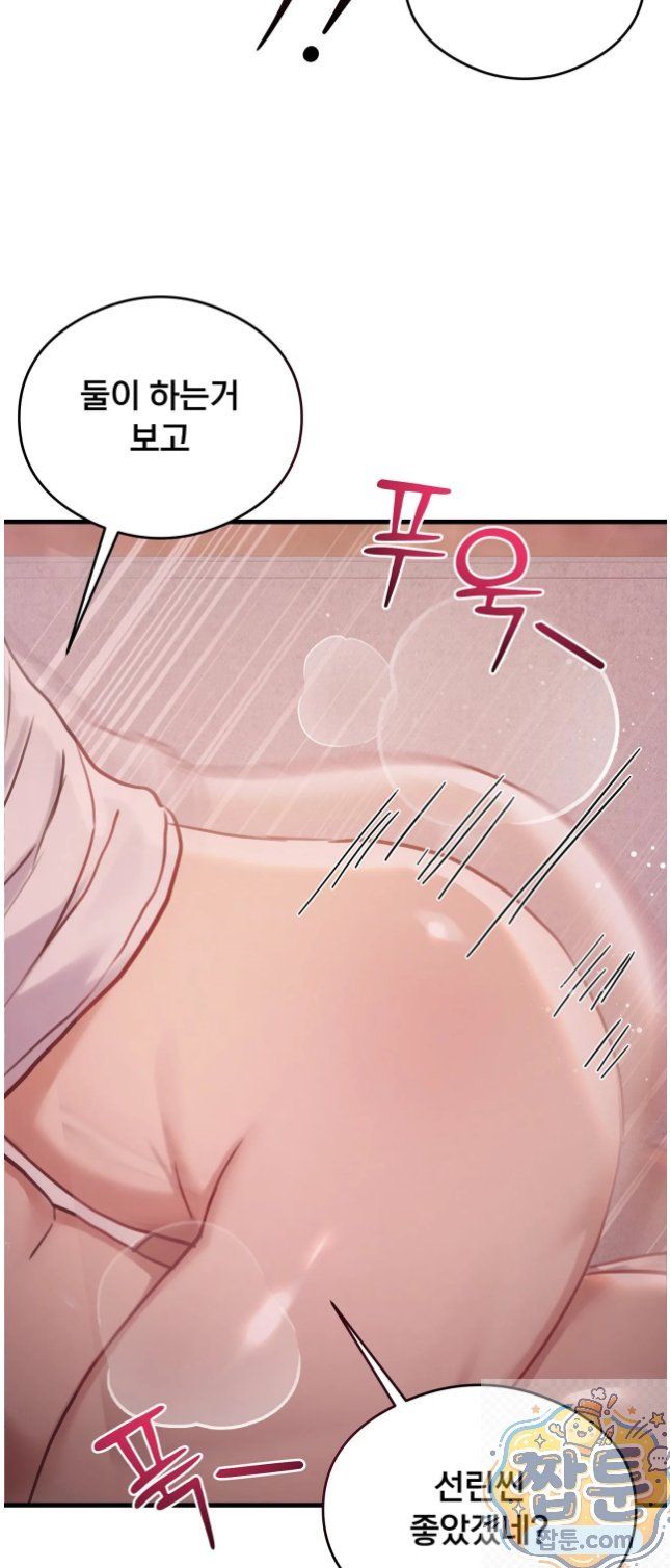 Swinger Raw 36