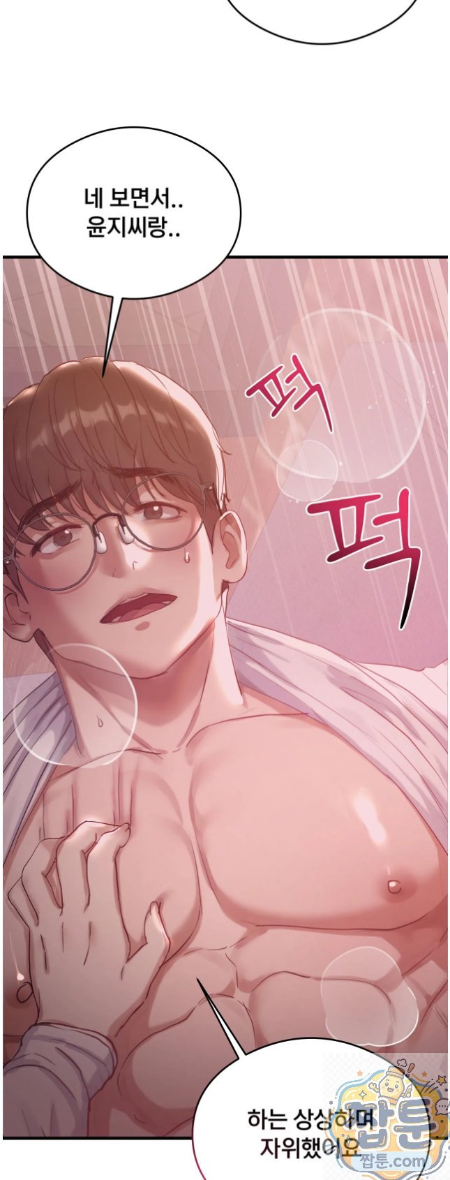 Swinger Raw 37