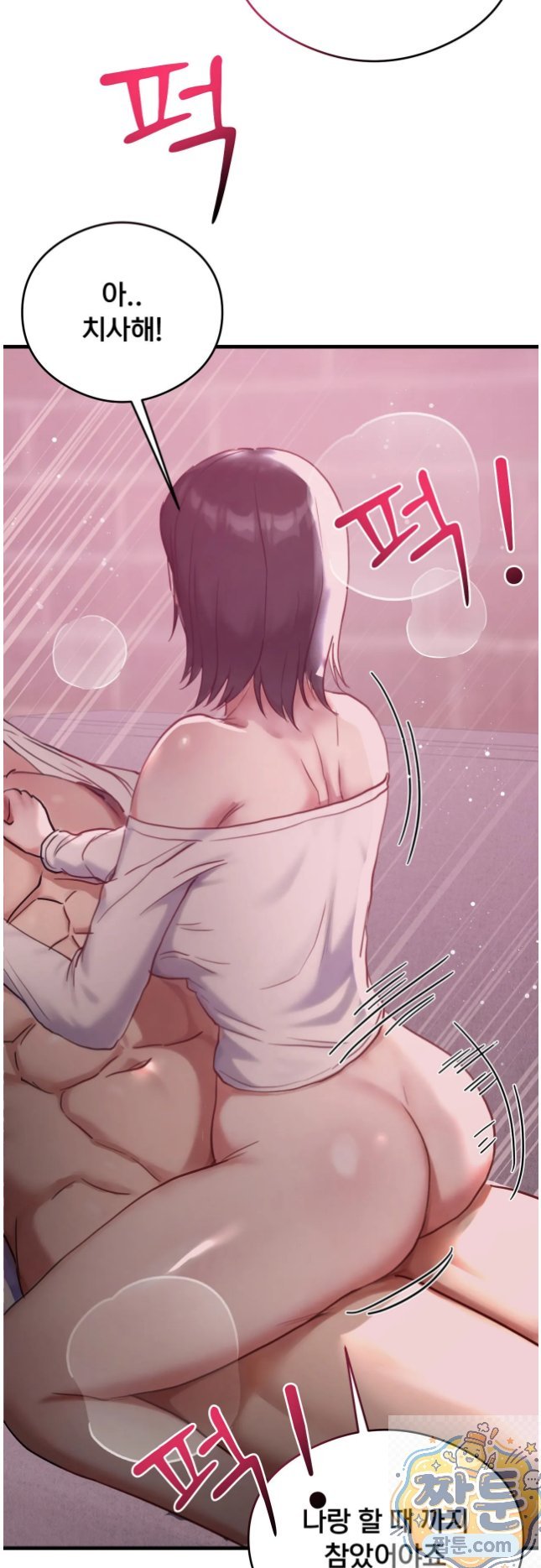 Swinger Raw 38