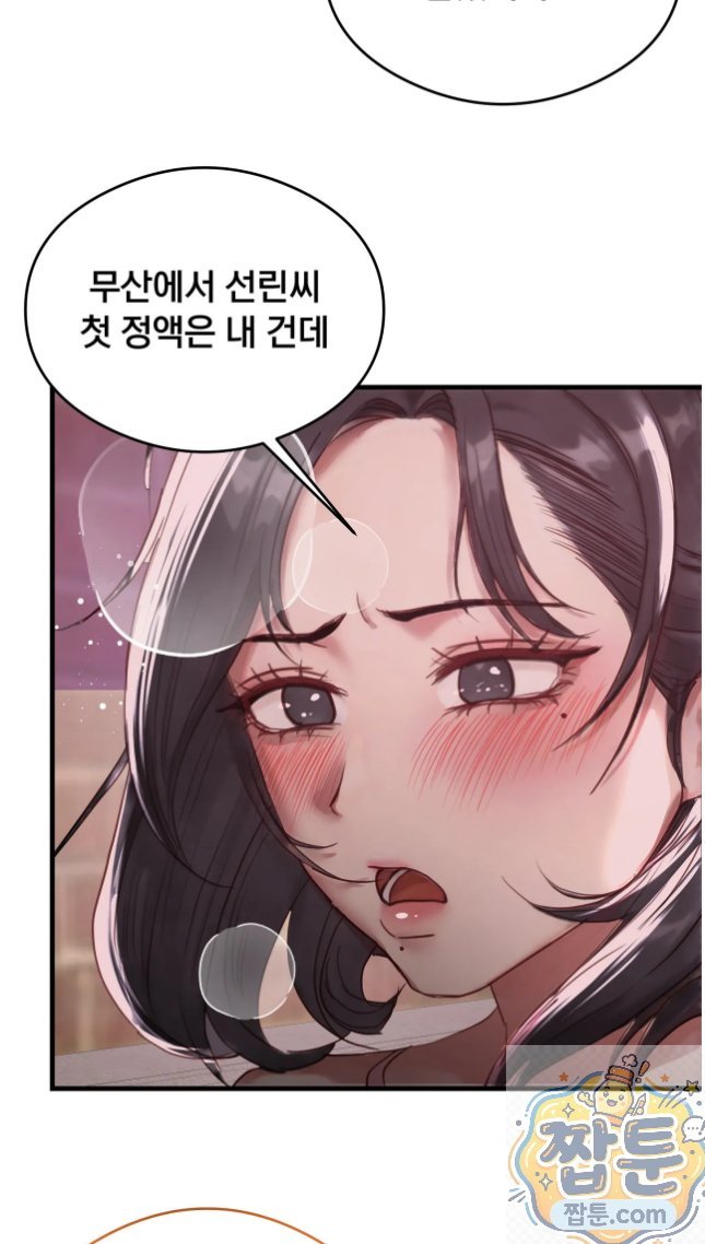 Swinger Raw 39