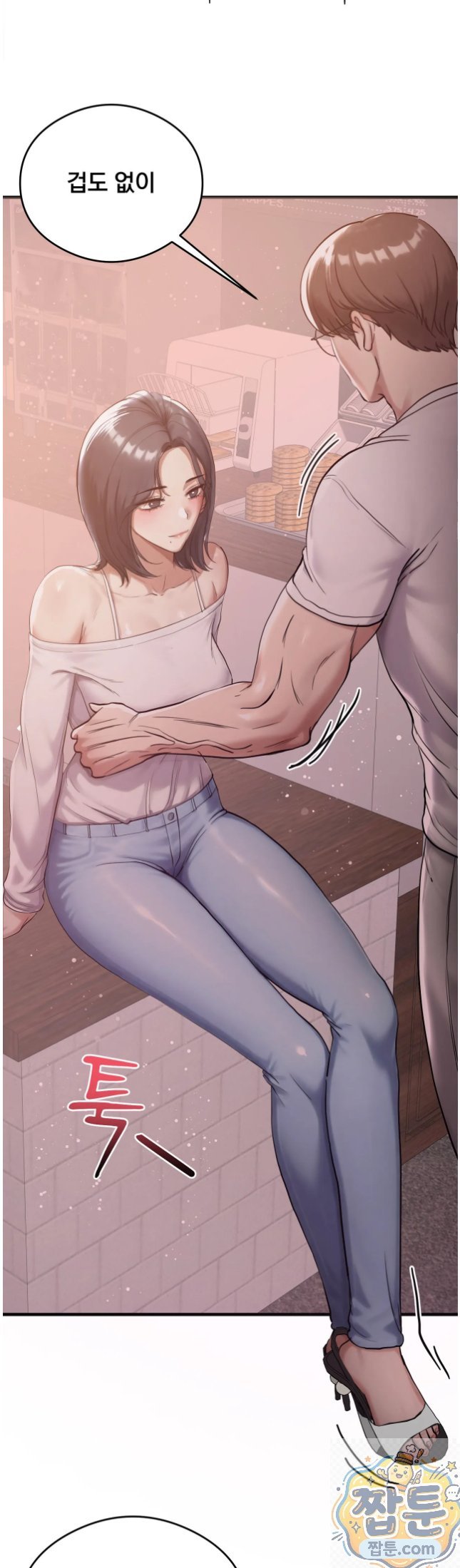 Swinger Raw 5