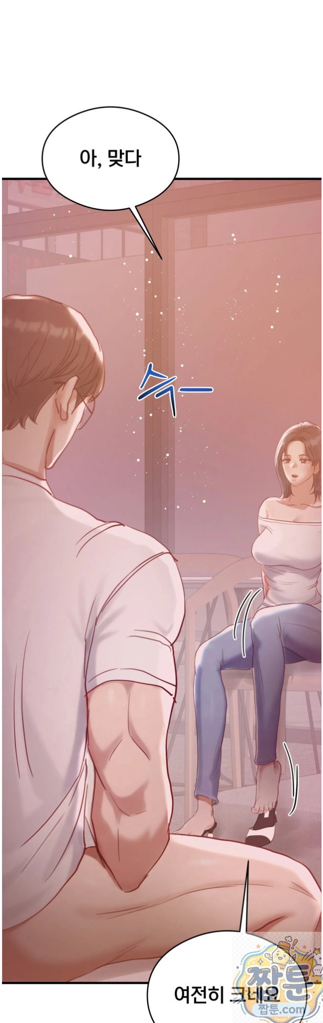 Swinger Raw 48