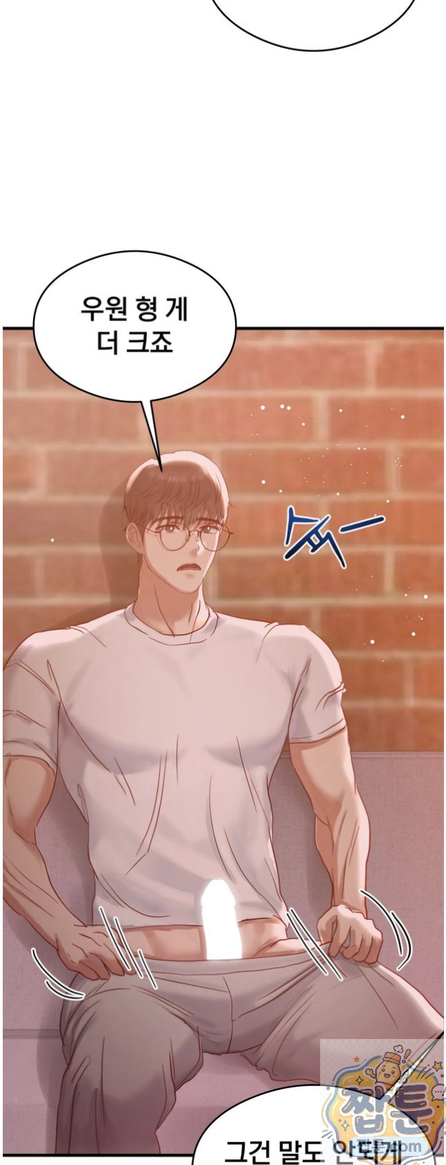 Swinger Raw 49