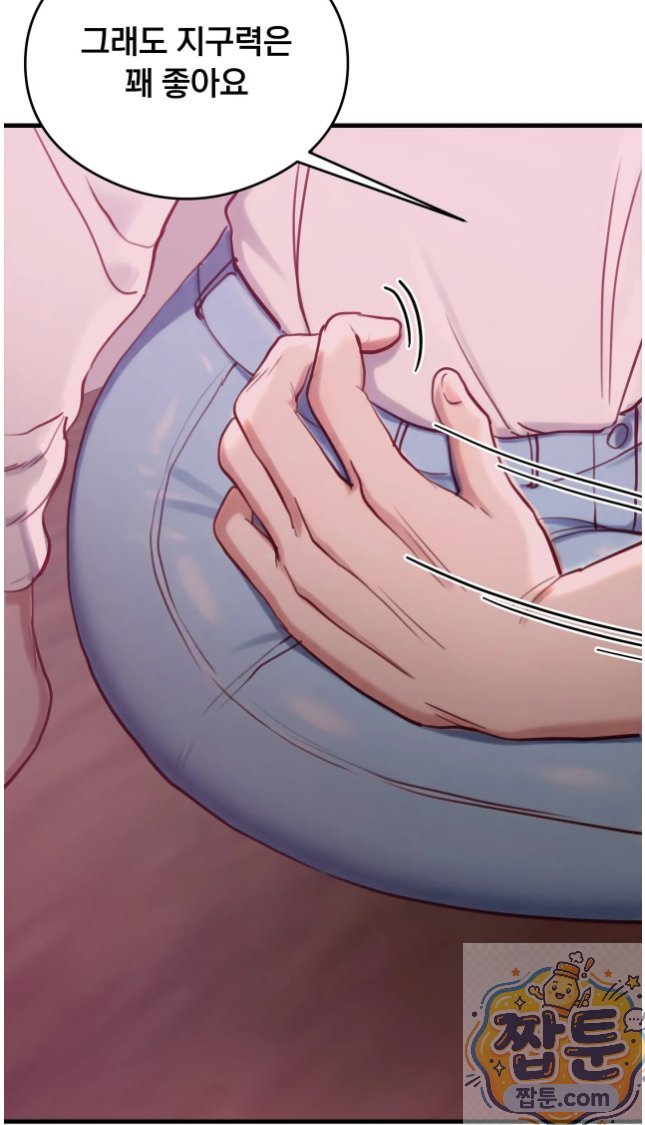 Swinger Raw 6