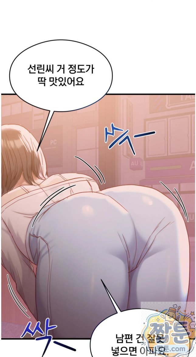 Swinger Raw 51