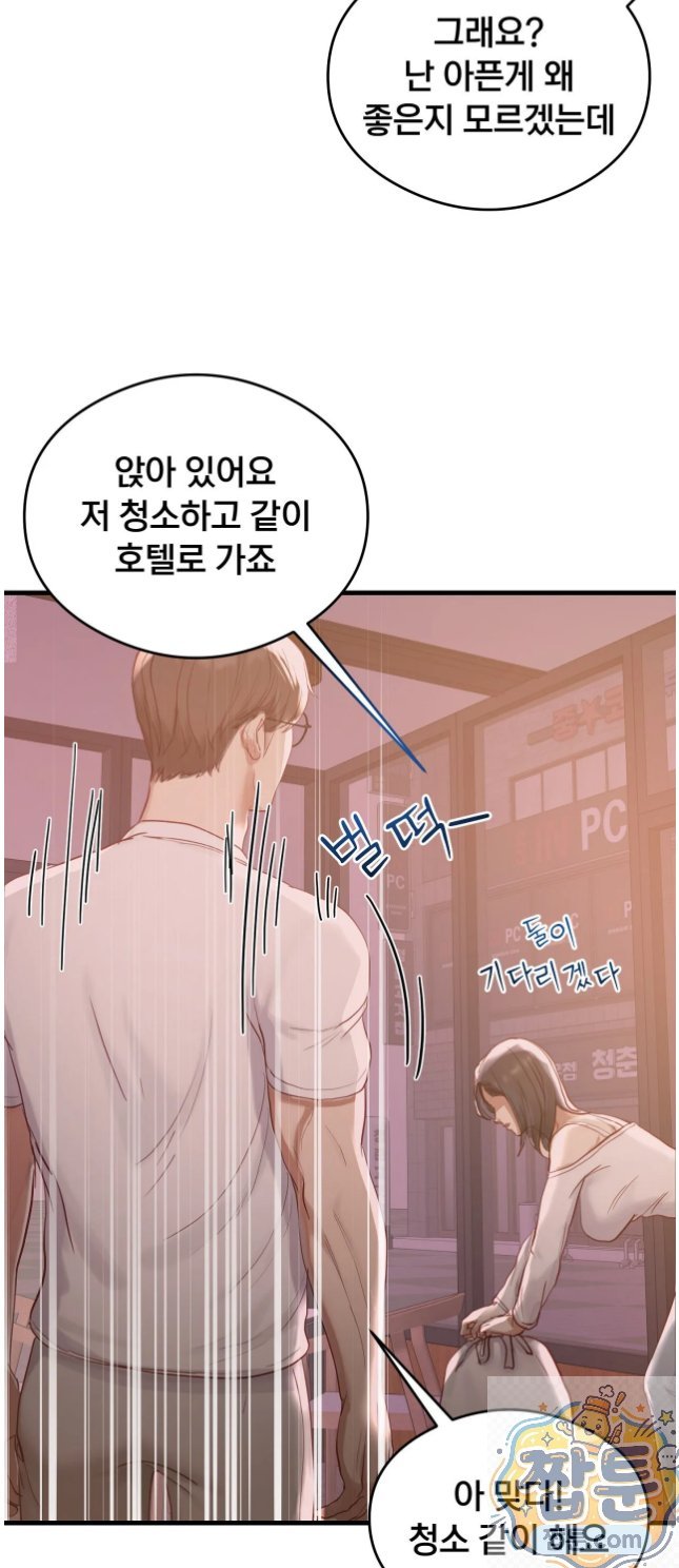 Swinger Raw 53