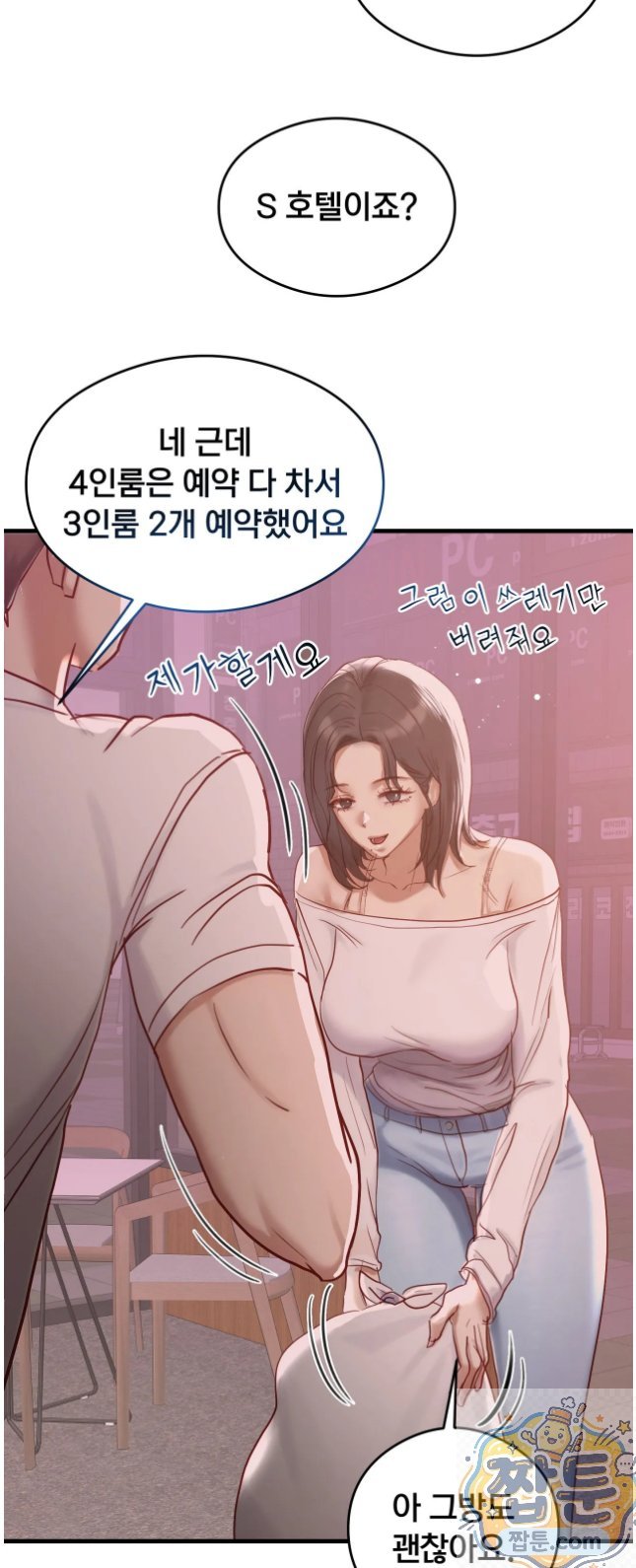 Swinger Raw 54