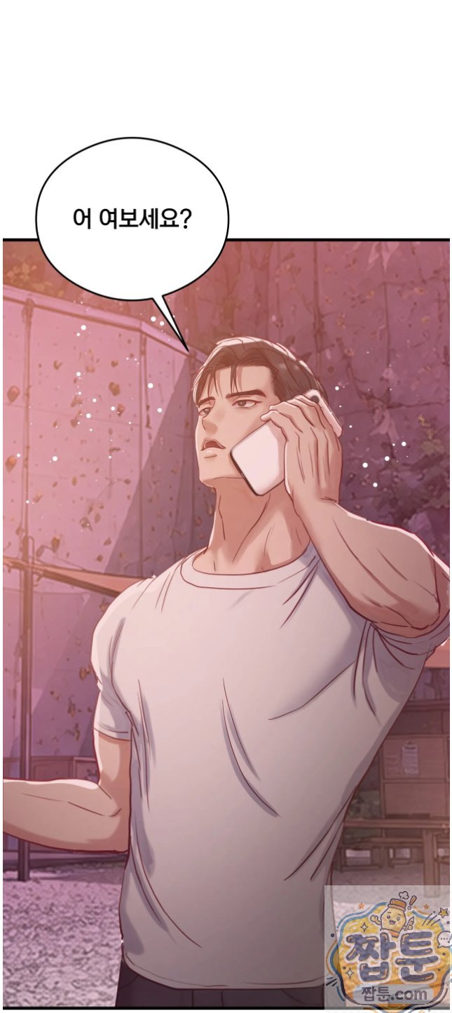Swinger Raw 56